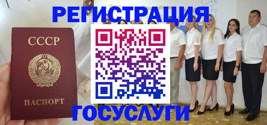 где прописаться в Судаке