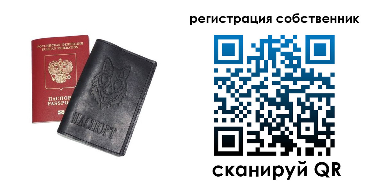 купить прописку в Судаке