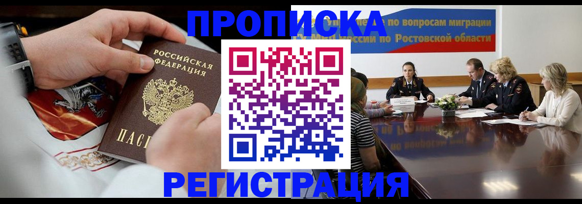 регистрация для школы в Судаке